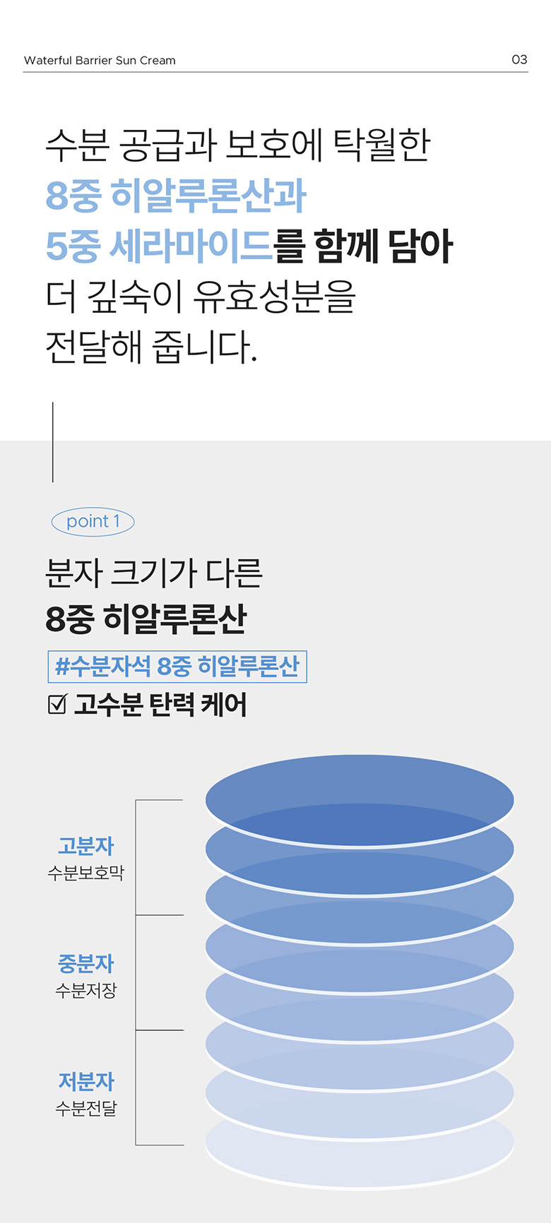 웹상세_08